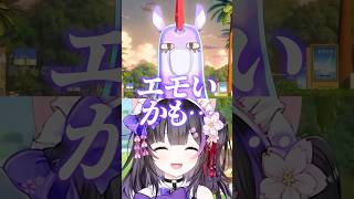見れば見るほど愛着が沸いてくるプライドン #ネクサスアニマ #HonkaiNexusAnima #shorts〖#黒月夜桜/VTuber〗