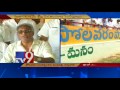 NABARD funds become debt  if government fails to complete Polavaram project  Intime: Vundavalli &amp;Daggubati