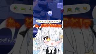 ぽこポケでまさかのビックリ要素にうろたえる天使【ぽこ あ ポケモン】【切り抜き】#shorts #切り抜き #ぽこあポケモン #ぽこポケ  