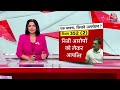 Dangal Full Episode: Lok Sabha में Rahul Gandhi के भाषण पर घमासान! | NDA Vs INDIA | Chitra Tripathi  - 49:39 min - News - Video