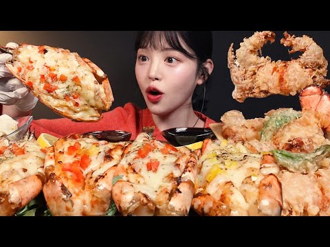 SUB)역대급 대왕 타이거새우 치즈버터구이 먹방!🦐 바삭한 랍스타튀김까지 리얼사운드 Butter-Grilled Tiger Shrimp Mukbang Asmr