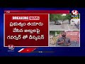 LIVE: CM Revanth Reddy Meets Governor CP Radhakrishnan | V6 News - 03:06:11 min - News - Video