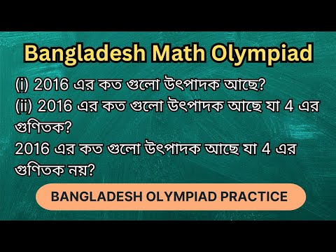 🛑787. Bangladesh Math Olympiad || Question Solution || BDMO