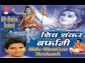 Dukh Tere Katte Jaange Punjabi Shiv Bhajan By Sonu Kumar [Full HD Song] I Shiv Shankar Barfani