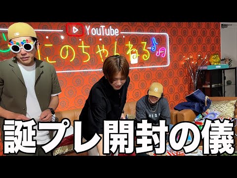 #443【交換会!!】意外と理解していた日