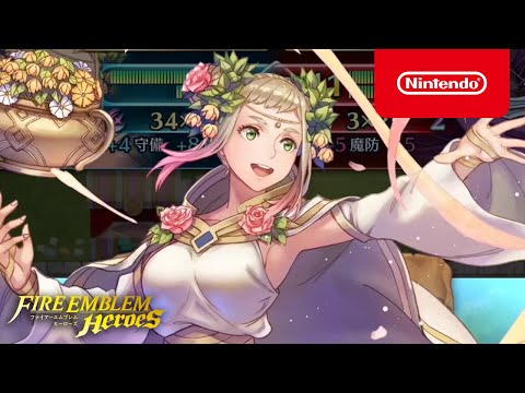 ファイアーエムブレム ヒーローズ 超英雄 (王の愛は永遠に)