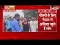 Nepal New PM Breaking LIVE: आपस में ही लड़ पड़े Gen-Z प्रदर्शनकारी| Kathmandu Protest| Nepal Protest  - 01:56:41 min - News - Video