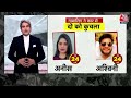 Black and White with Sudhir Chaudhary LIVE: Lok Sabha Election Phase 5 Voting | Ebrahim Raisi Death - 00:00 min - News - Video