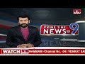 జోడో న్యాయ్ యాత్ర ముగింపు సభ | Rahul Gandhi Bharat Jodo Nyay Yatra | hmtv  - 02:39 min - News - Video