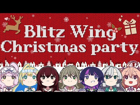 【 #BWオフクリパ 】BWで初のオフコラボ🎄✨お知らせもあり！？ 【 松永依織 , 朝倉杏子 , 皇 美緒奈 , 伊月知世 , 蜜乃木ジル , 時庭らんぜ 】