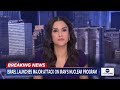 Israeli strategy behind Iran strikes is brilliant: Military analyst  - 04:11 min - News - Video