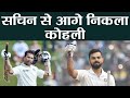 Virat Kohli surpasses Sachin Tendulkar after 67 Test