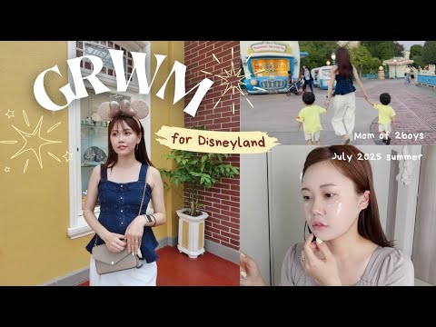 【GRWM】2児ママの夏ディズニー準備🌻コスメパッキング公開🎒