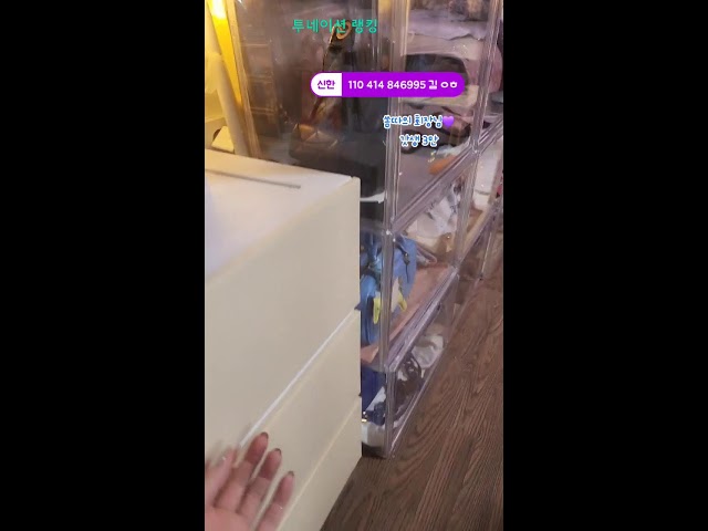 쉬는날-네일샵방송