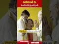 రజినీకాంత్ ను పలకరించిన ప్రధాని మోదీ | #pmmodi #rajinikanth #ytshorts | ABN Telugu  - 00:50 min - News - Video