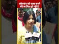 Dimple Yadav का BJP पर हमला कहा लोकतंत्र को खत्म करने की साजिश हो रही है | #shorts #shortsvideo  - 00:35 min - News - Video