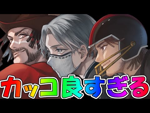 【第五人格】最強Sランカー３人の逆転ハッチ逃げがカッコよすぎるから見てほしい【IdentityⅤ】