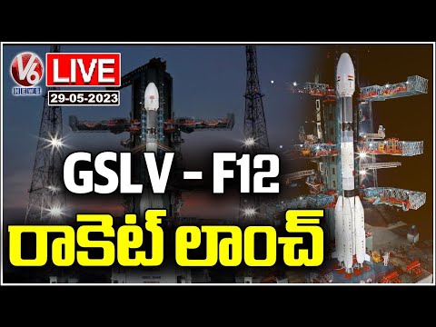 Live: ISRO GSLV-F12/NVS-01 Mission Launch