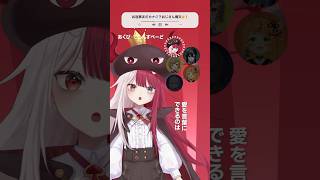 #おじさん構文 みんなで歌ってみた #あくびでもんすぺーど #ミリプロ