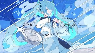 時計のエスコート / 雪乃イト feat. 初音ミク