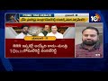 LIVE : RRR అడ్డెవరు? | Debate On RRR | Komatireddy Venkat Reddy Comments | 10tv  - 00:00 min - News - Video