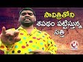 Teenmaar News : Bithiri Sathi Satires On Teachers' Promise To Students