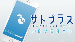 【カスタムキャスト】サトプラスEVERY ゲーム紹介PV【Vtuber】
