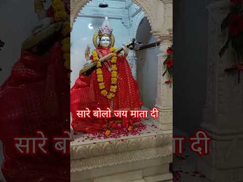 Jay Mata di| you tube short # you tube shots # yt short # yt shorts # bhakti status #