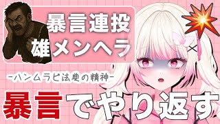 【#朝活 】初見さん30人に挨拶がしたい