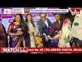 సంతాన భాగ్యం: పిల్లలు లేని దంపతుల ఫర్టీ9 ద్వారా చక్కని పరిష్కారం - నటి సంగీత |Actress Sangeetha hmtv  - 02:15 min - News - Video