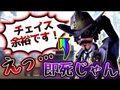 【第五人格】「かかってこいよ」と調子に乗ってチェイスをするカウボーイSランカーの末路がやばすぎた...【Lobi杯】【identityV】【アイデンティティV】