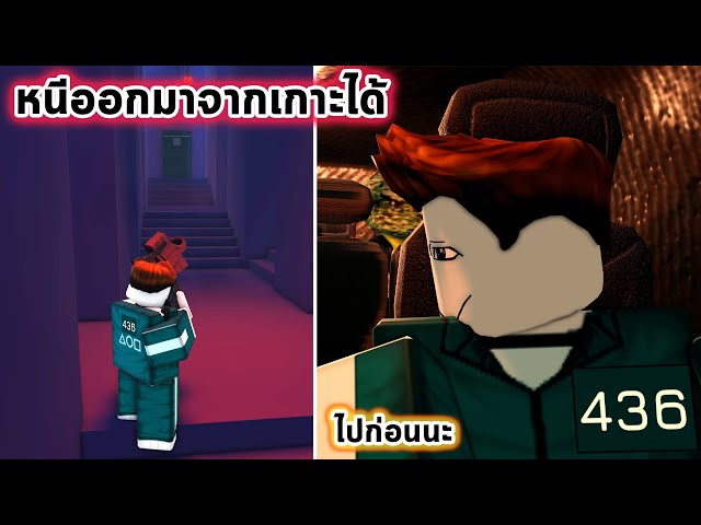 ผมแย่งอาวุธจัดการ Frontman หนีออกมาจากเกาะได้ Roblox Ink Game