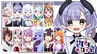 【Among Us】第10回🎀#近あも女子会【VTuber/鈴宮ねいろ】