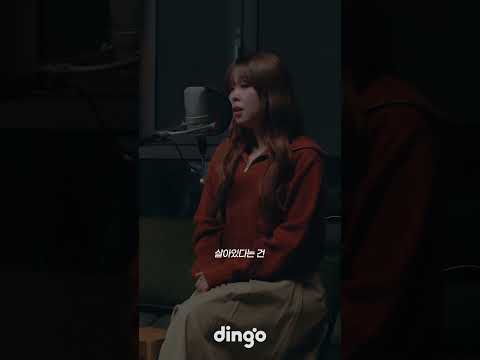 사계를 담은 노래 | 사계절 - #최유리