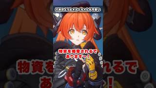 【#ゼンゼロ】トリガーとシードの前で子供みたいなオルペちゃんが可愛すぎる！　#ゼンレスゾーンゼロ