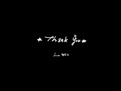 YG보석함 [THANK YOU] 최현석 (CHOI HYUNSUK)