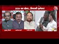 Halla Bol: ‘SP ने Swami Prasad Maurya के बयान से किनारा किया है’ | NDA Vs INDIA | Anjana Om Kashyap  - 08:27 min - News - Video