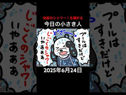 thumbnail_xZiSYfUjusA
