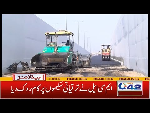 City42: latest Lahore news, breaking news Lahore & Lahore News Update