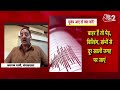 AAJTAK 2 LIVE | Earthquake In Russia | Tsunami Alert | 7.8 तीव्रता के भूकंप से कैसा मंजर? | AT2 LIVE  - 01:20:25 min - News - Video