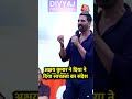 Mumbai News: Ganesh Visarjan के बाद Akshay Kumar ने दिया स्वच्छता का संदेश #shortvideo #aajtak  - 01:17 min - News - Video