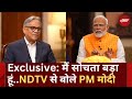 PM Modi EXCLUSIVE Interview On NDTV: जानिए कैसे हैं PM Modi | ओवर कॉन्फिडेंस में नहीं जीते | BJP