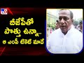 Malla Reddy Sensational Comments over MP Ticket!