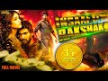 Insaaf Ka Rakshak (2019)  Nenu Naa Rakshasi  New Released Full Hindi Dubbed Movie  Rana Daggubati