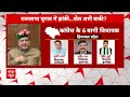 Himachal Pradesh Politics: 6 बागी विधायकों पर लिया गया बड़ा फैसला, सदस्यता रद्द  - 11:28 min - News - Video
