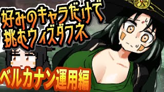 【好きなキャラで粘るダフネ】胸と声がデカい魔法使いの運用を悩む【Vtuber】