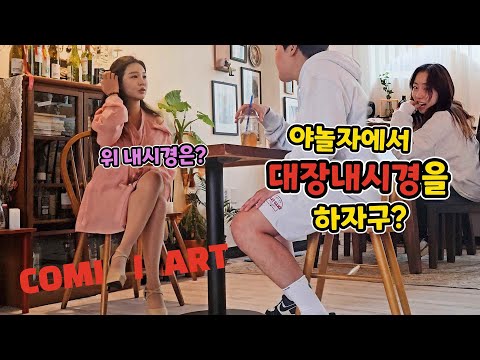 ENG)밤마다 철벽치는 아내, 뜨겁게 만드는 방법ㅋㅋㅋㅋㅋㅋㅋㅋㅋㅋㅋㅋㅋㅋㅋㅋㅋㅋㅋ(How to get hot again with your wife)