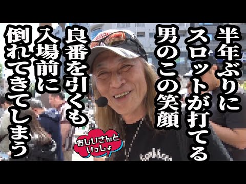 返さなかった“あのメッセージ”から全てが狂い始めた 【おじいさんといっしょ】42日目(1/3) [#木村魚拓][#アニマルかつみ][#ナツ美]