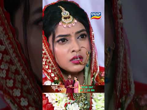 Atuta Bandhana | Shorts | AB @ 7.30 PM | Odia Serial–Tarang TV