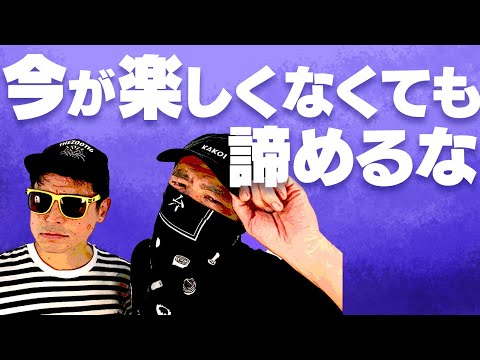 「今を生きるために」【TOSHI-LOW&渡辺俊美】からのメッセージ